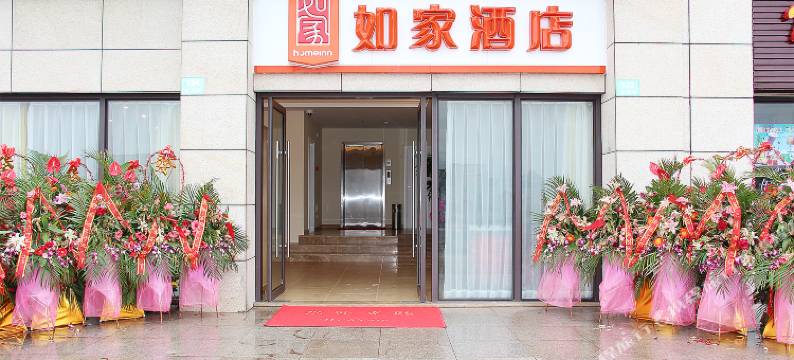 如家酒店(上海浦东新场工业园区坦直镇店)图片