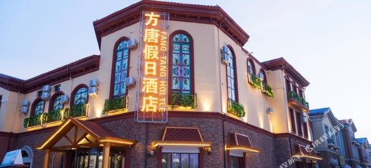 方唐假日酒店(大同南站方特店)图片