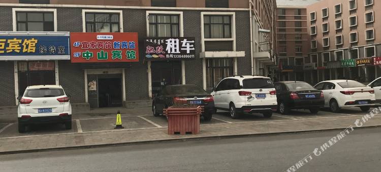 呼和浩特中山宾馆(白塔机场大学城店)图片