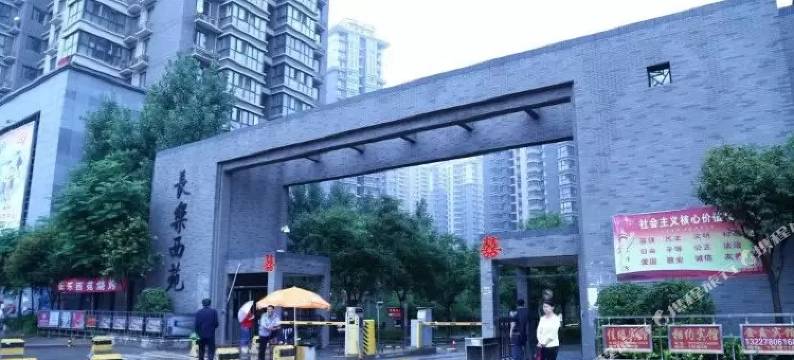 皇城宾馆(西安长乐西苑店)图片