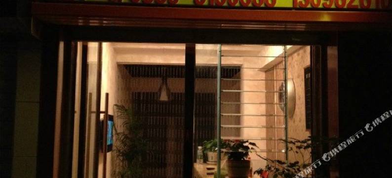 泸定川西印象假日酒店图片