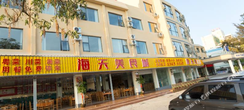 北海海天假日酒店图片