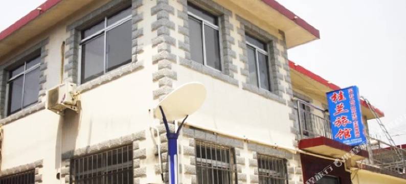 北戴河桂兰旅馆图片