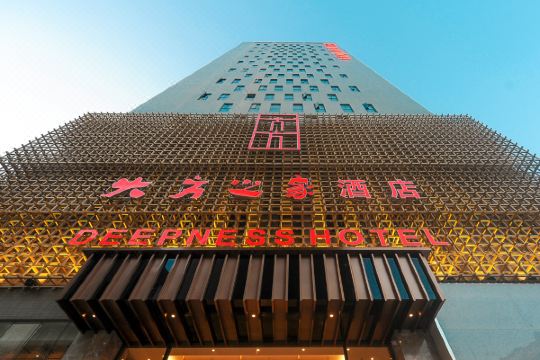 丘北大方之家酒店