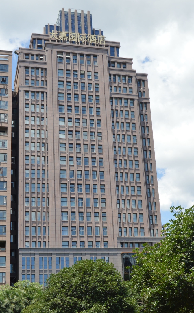 Dajia International Hotel Over view