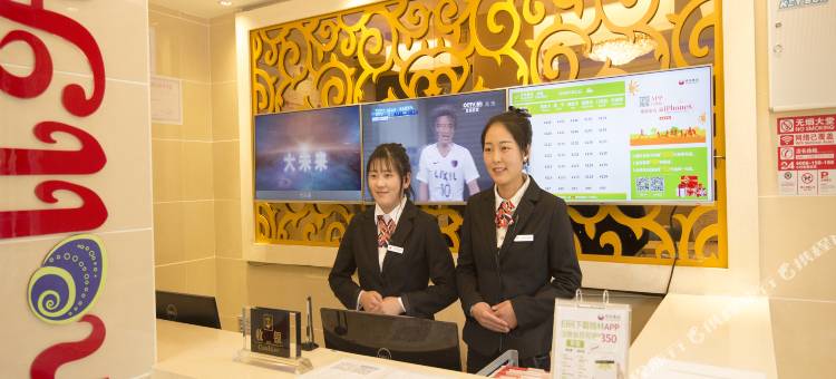 贝壳酒店(岷县岷州东路店)图片