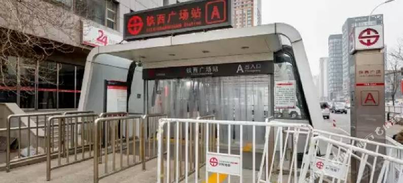 铁西广场小清新民宿图片