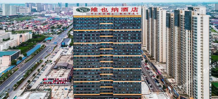 维也纳酒店(苏州盛泽国贸中心店)图片