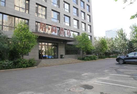 Jujian Hotel Hotel Overview