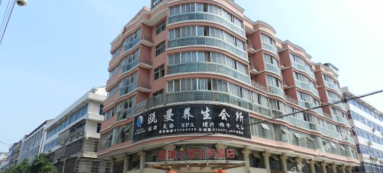 温州新城之星商务酒店图片