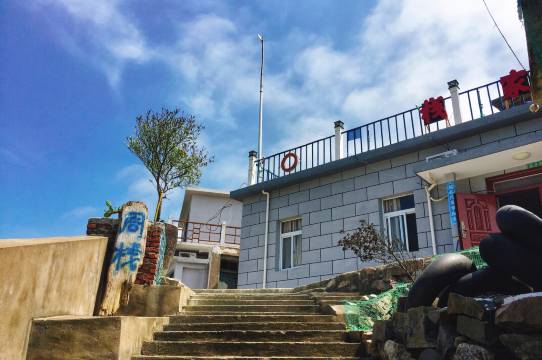 舟山东极岛黄兴周家栈