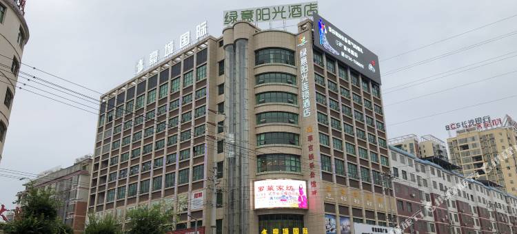 绿意·阳光酒店(常宁市政府店)图片