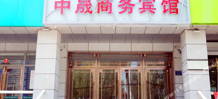 奈曼旗中晟宾馆图片