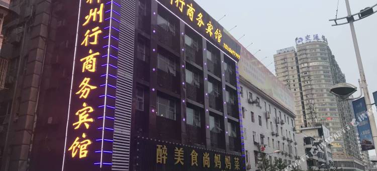 十堰神州行商务宾馆(五堰商城人民医院店)图片