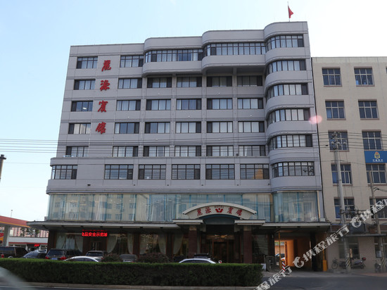 庄河丽源宾馆