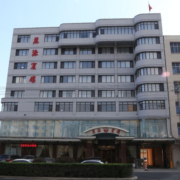 庄河丽源宾馆图片