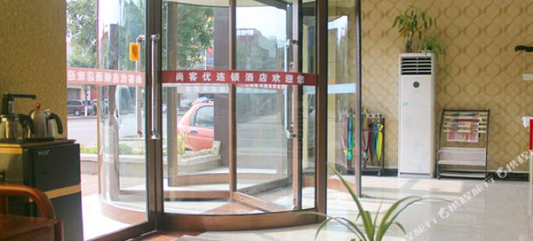 A&A连锁酒店(临沂童阳店)图片