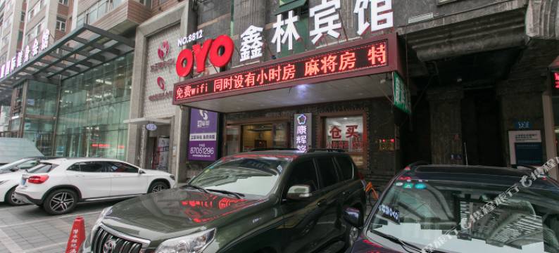 哈尔滨鑫林宾馆(中央大街店)图片