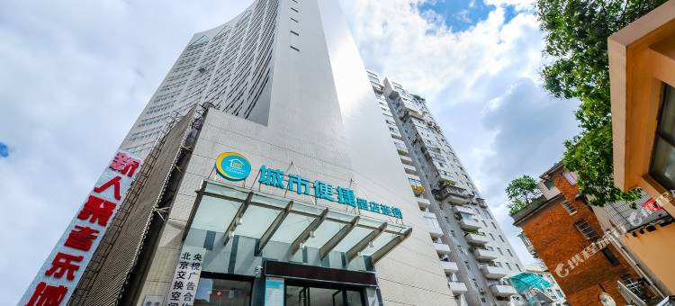 城市便捷酒店(贵阳延安中路喷水池地铁站店)图片