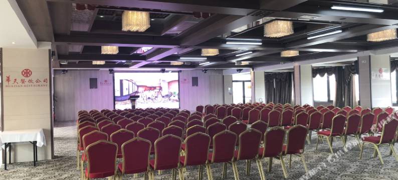 华天中国城酒店(Huatian Chinagora Hotel)图片