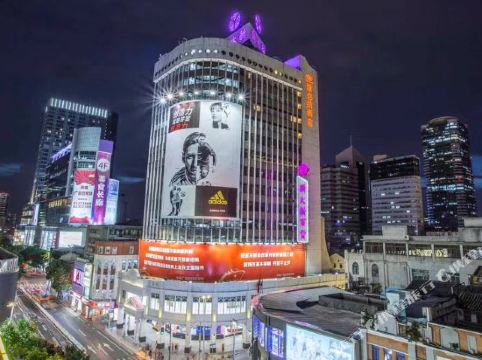 广州哎呀呀(银座广场店)购物攻略,哎呀呀(银座广场店)物中心/地址