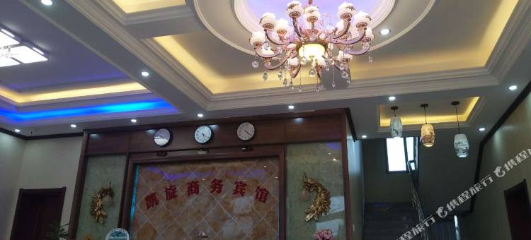 南昌昌北机场凯旋商务宾馆图片