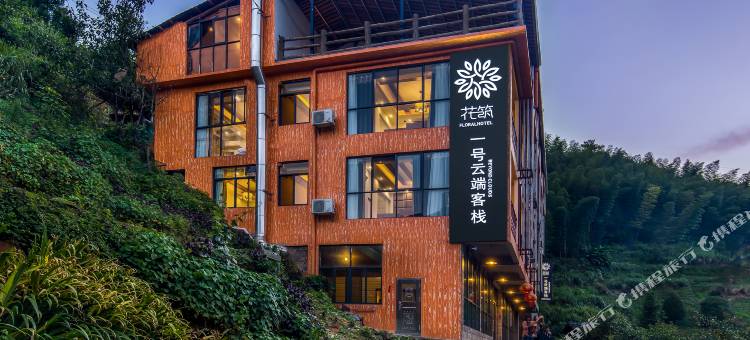 花筑·龙胜龙脊一号云端民宿(龙脊梯田一号观景台店)图片