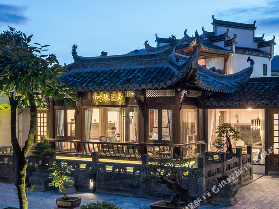 宏村云养山水·归云山房