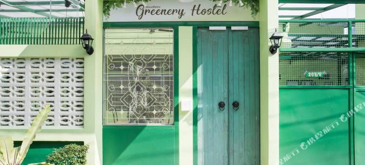 绿茵旅馆(Greenery Hostel)图片