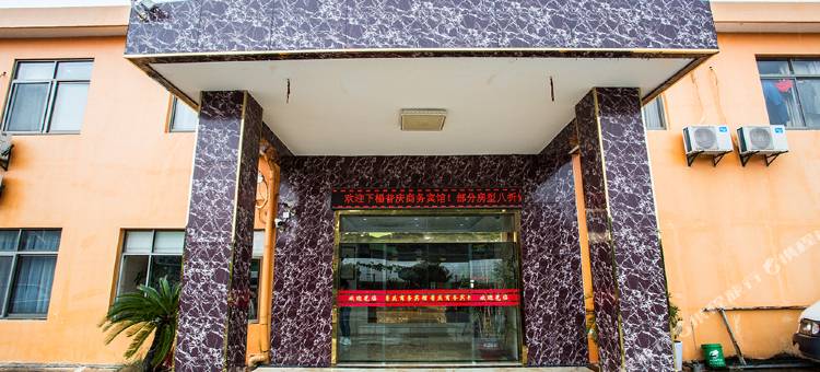 上海普庆商务宾馆(浦东机场店)图片