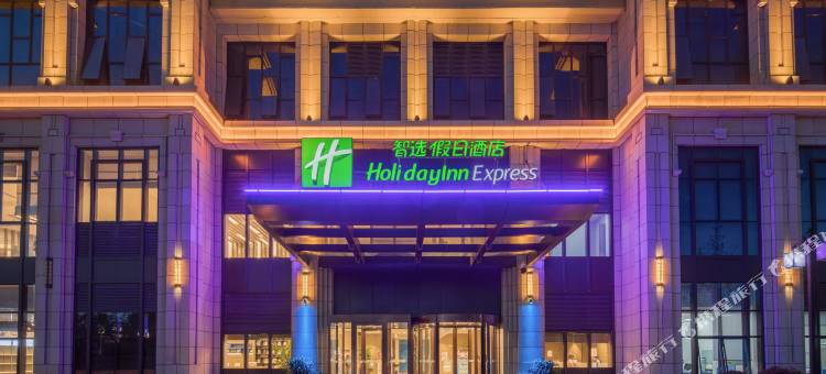 贵安云谷智选假日酒店图片