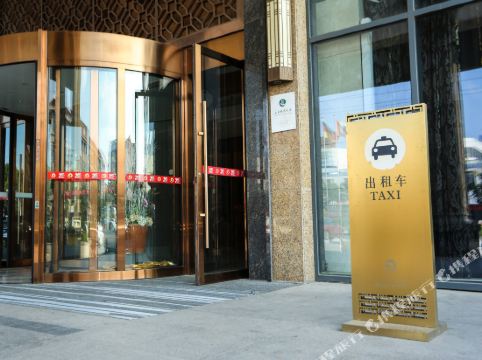 莱西华玺大酒店