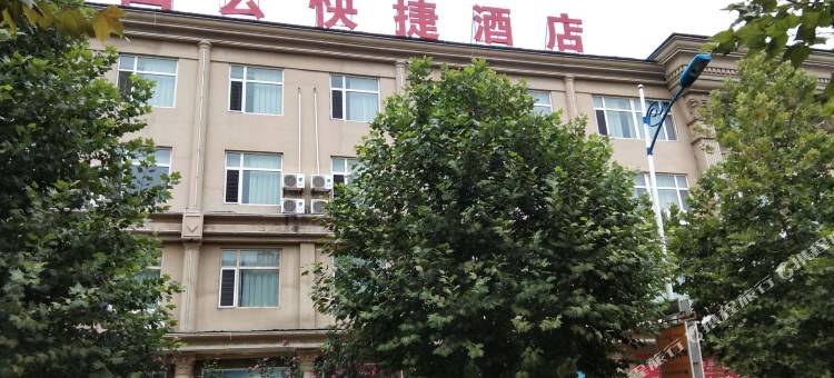 垣曲白云快捷酒店图片