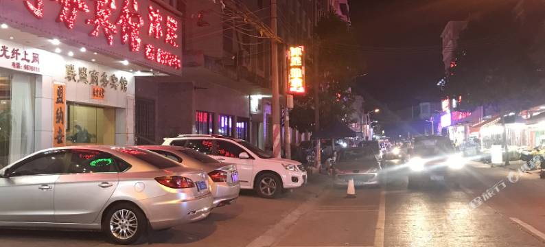 阳江联盟商务宾馆图片