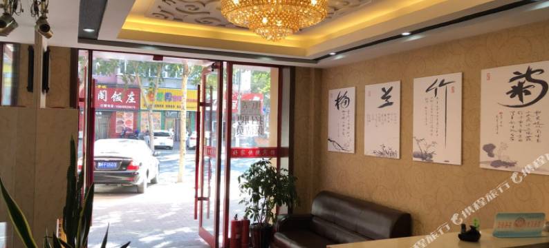 鹤岗好家快捷宾馆图片