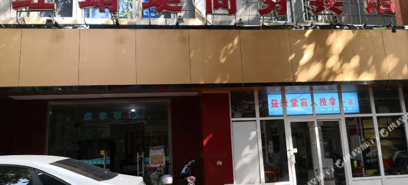 济南红蜻蜓商务宾馆(济南火车站店)图片