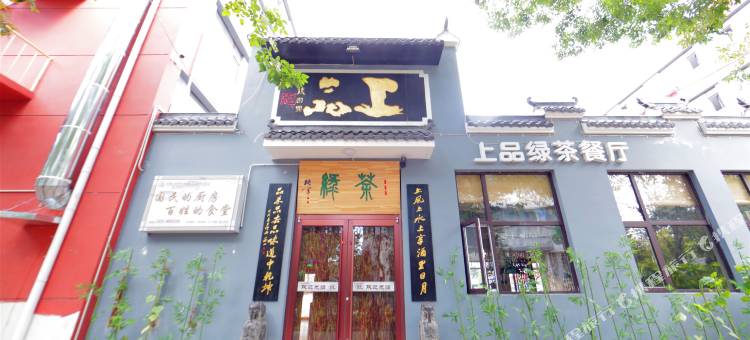 弘熙上品商务酒店(秦皇岛东北大学秦皇小巷店)图片