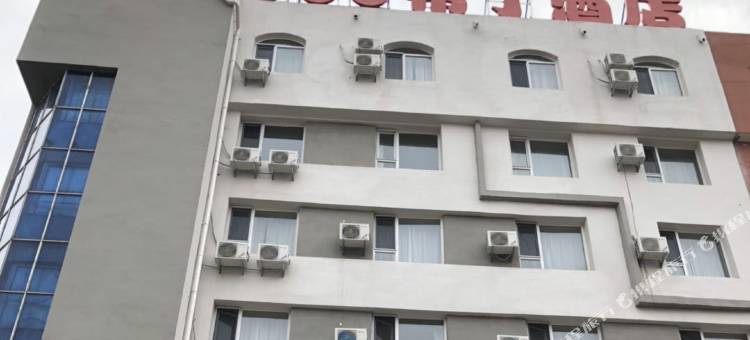 布丁酒店(吉林北山店)图片