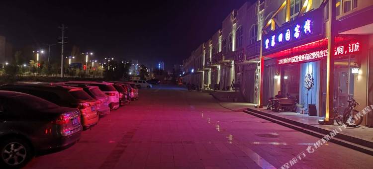 吐鲁番紫藤田园客栈图片