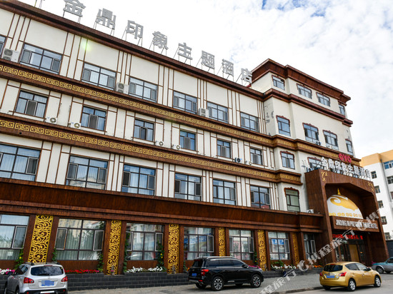 陈巴尔虎旗金鼎印象主题酒店