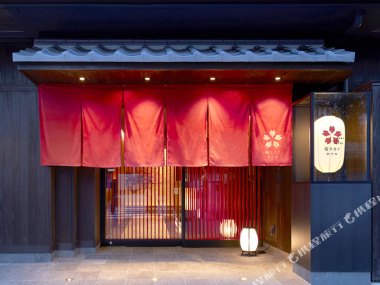 樱花天空酒店