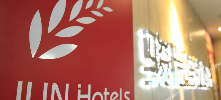 骏怡精选酒店(滦县人民路福坤丽景店)图片