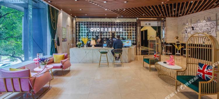 温州161欧尚精品酒店图片