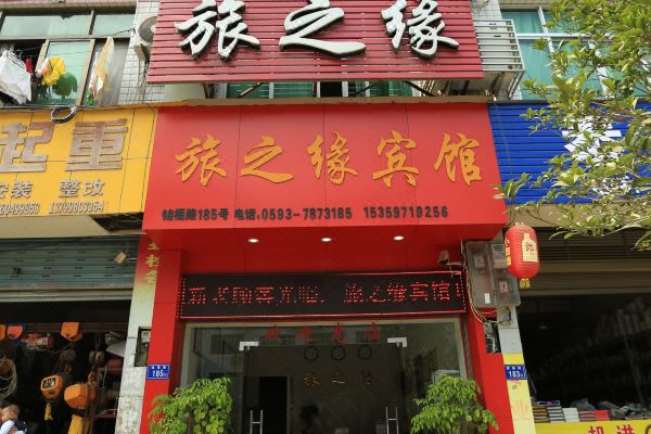 酒店图片