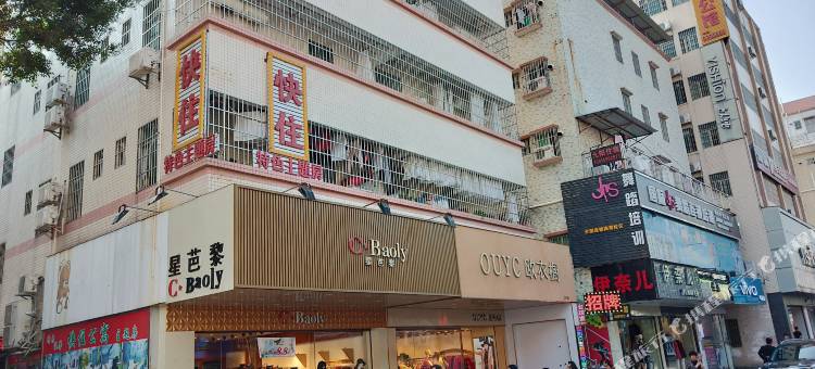 珠海快住公寓图片