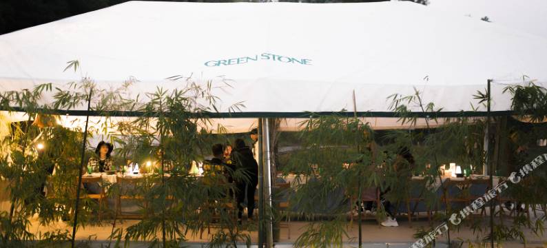 彭州游牧酒店图片