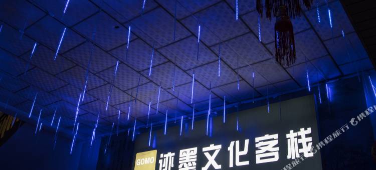迹墨文化客栈(长泰汽车站店)图片