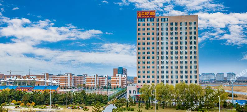 荣成中和大酒店图片