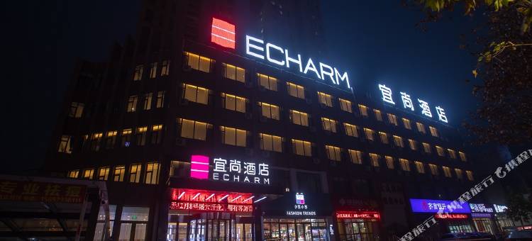宜尚酒店(高青众城国际店)图片