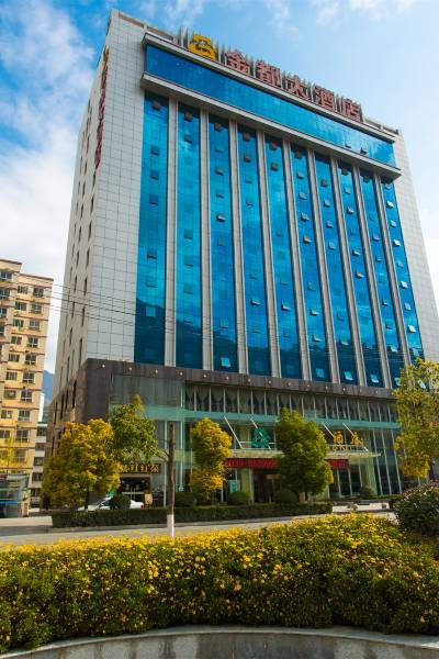 陇南金都大酒店图片